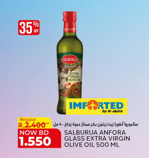 available at Al Jazira Supermarket in Bahrain