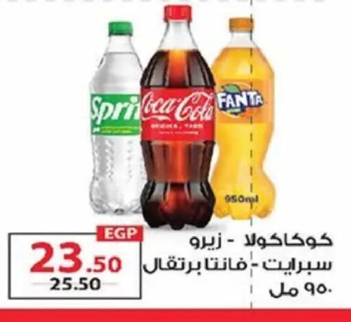 available at  Zahran Market in Egypt - Cairo