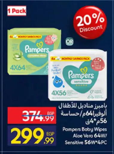 available at كارفور in Egypt - القاهرة