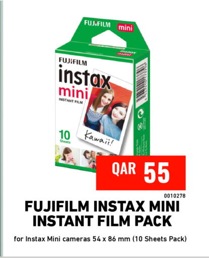 available at ديجيتال زون للتجارة in قطر - الضعاين