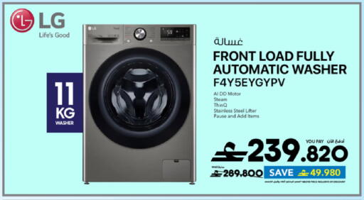 available at Sharaf DG  in Oman - Muscat