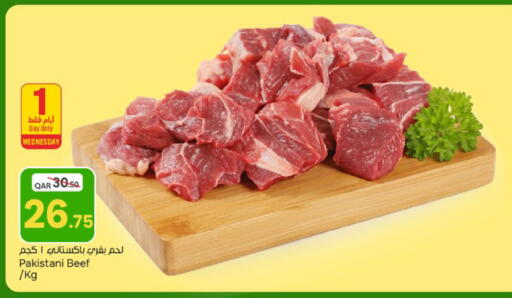 available at Paris Hypermarket in Qatar - Doha