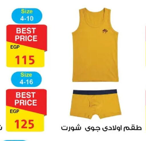 available at فتح الله in Egypt - القاهرة