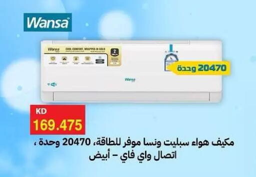 available at Sabah Al-Ahmad Cooperative Society in Kuwait - Kuwait City