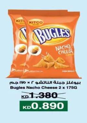 available at Al Yarmouk Cooperative Society in Kuwait - Kuwait City