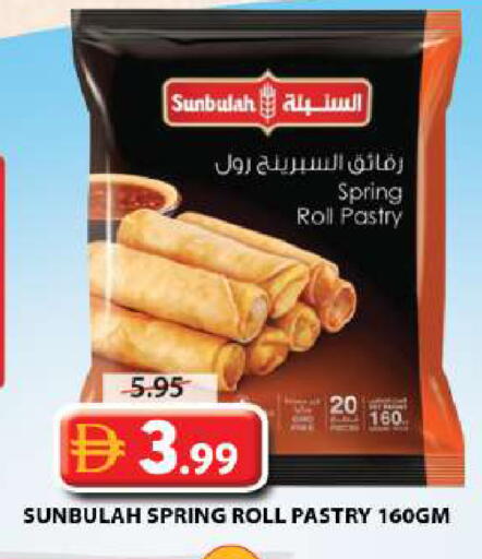 available at جراند هايبر ماركت in الإمارات العربية المتحدة , الامارات - الشارقة / عجمان