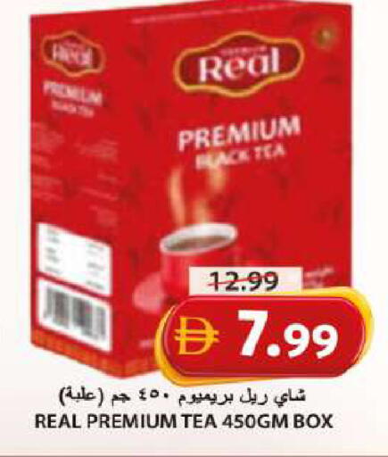 available at Grand Hyper Market in UAE - Sharjah / Ajman