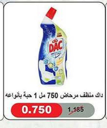 available at Fahd Al Ahmad Cooperative Society in Kuwait - Ahmadi Governorate