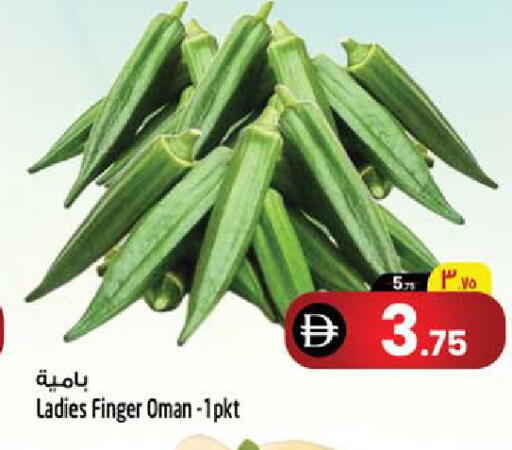 from Oman available at سفاري هايبرماركت in الإمارات العربية المتحدة , الامارات - الشارقة / عجمان