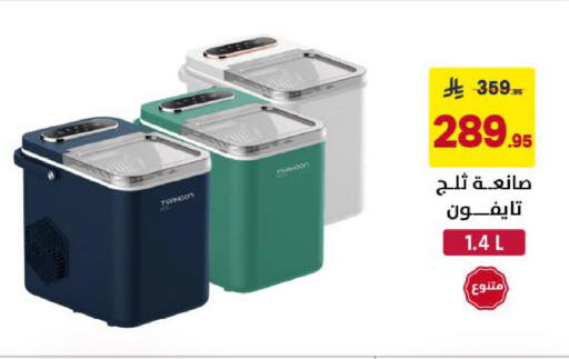 available at Ala Kaifak in KSA, Saudi Arabia, Saudi - Khamis Mushait
