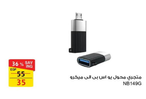 available at Fathalla Market  in Egypt - Cairo