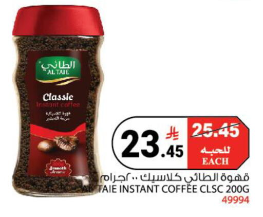 available at هاوس كير in مملكة العربية السعودية, السعودية, سعودية - مكة المكرمة