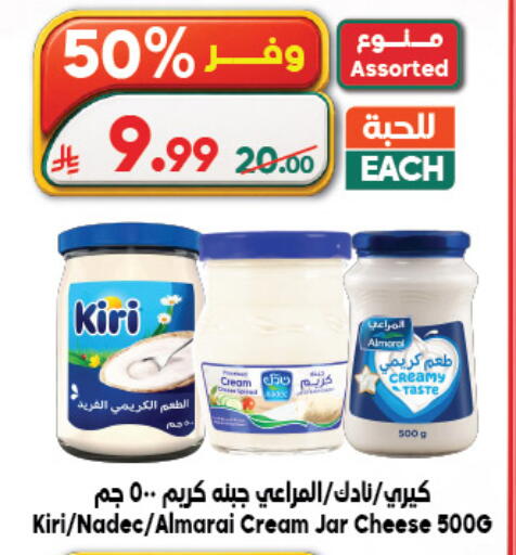available at الدكان in مملكة العربية السعودية, السعودية, سعودية - الطائف