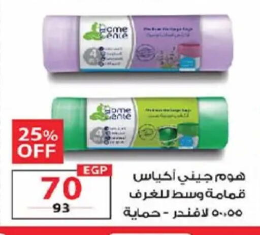 available at  Zahran Market in Egypt - Cairo