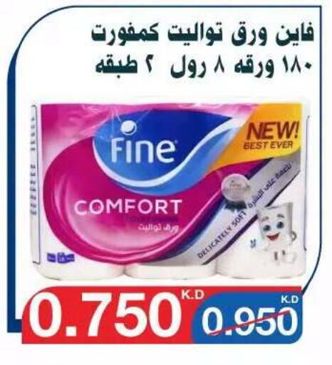 available at Al Yarmouk Cooperative Society in Kuwait - Kuwait City