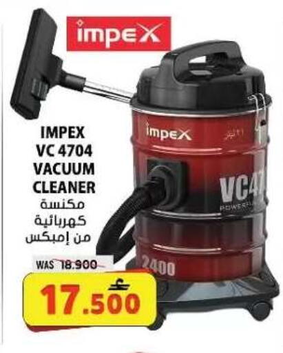 available at Grand Hyper Market  in Oman - Muscat