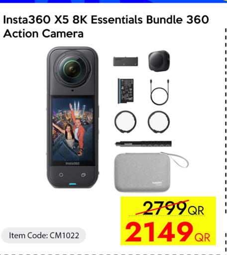 available at آي كونكت in قطر - الخور