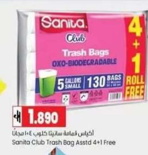 available at  Luluat Shinas hyper market in Oman - Muscat