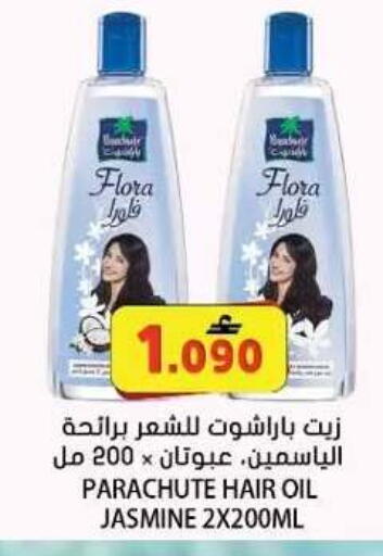 available at Grand Hyper Market  in Oman - Muscat
