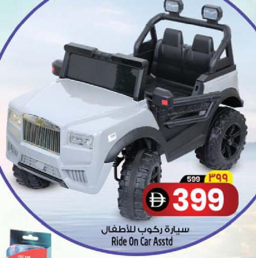 available at SAFARI HYPERMARKET  in UAE - Ras al Khaimah