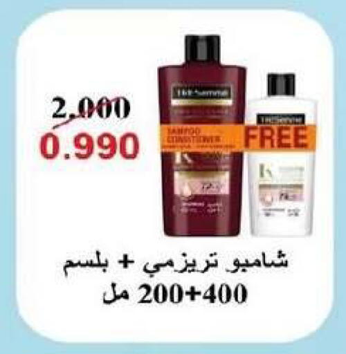available at Al- Surra Cooperative Society in Kuwait - Kuwait City