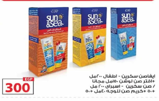 available at  Zahran Market in Egypt - Cairo