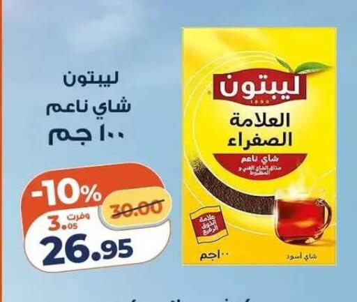 available at Kazyon  in Egypt - Cairo