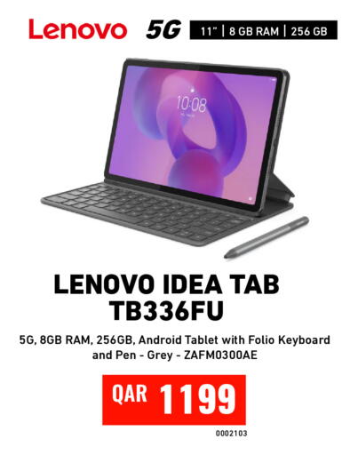 available at ديجيتال زون للتجارة in قطر - الخور