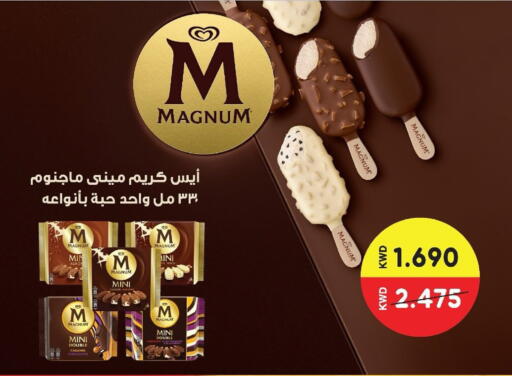 available at Daiya Society in Kuwait - Kuwait City