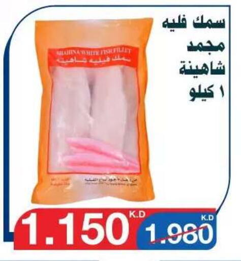 available at Al Yarmouk Cooperative Society in Kuwait - Kuwait City