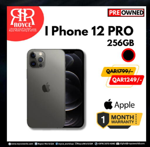 Apple available at رويس العالمية للتجارة والخدمات in قطر - الوكرة