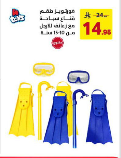 available at Ala Kaifak in KSA, Saudi Arabia, Saudi - Khamis Mushait