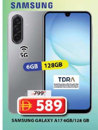 available at Grand Hyper Market in UAE - Sharjah / Ajman