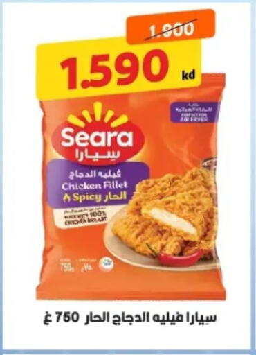 available at جمعية حطين التعاونية in الكويت - مدينة الكويت
