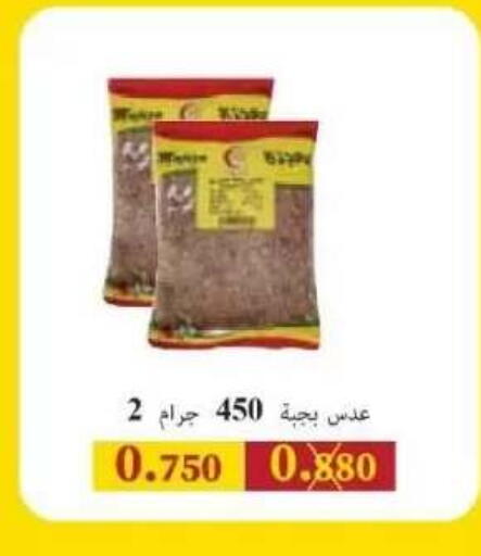 available at جمعية عبد الله المبارك التعاونية in الكويت - مدينة الكويت