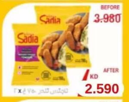 available at Abdullah Al-Mubarak Co-op. Society in Kuwait - Kuwait City