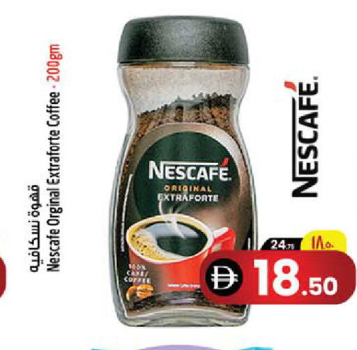 available at سفاري هايبرماركت in الإمارات العربية المتحدة , الامارات - دبي