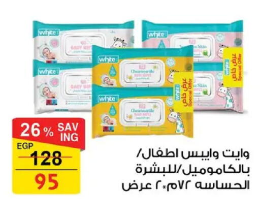 available at فتح الله in Egypt - القاهرة
