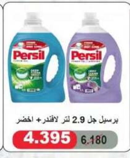 available at Al Yarmouk Cooperative Society in Kuwait - Kuwait City