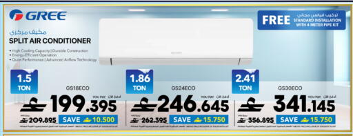 available at Sharaf DG  in Oman - Muscat