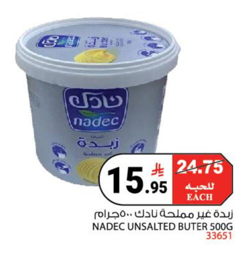 available at هاوس كير in مملكة العربية السعودية, السعودية, سعودية - مكة المكرمة