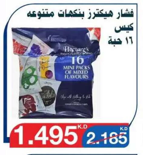 available at Al Yarmouk Cooperative Society in Kuwait - Kuwait City