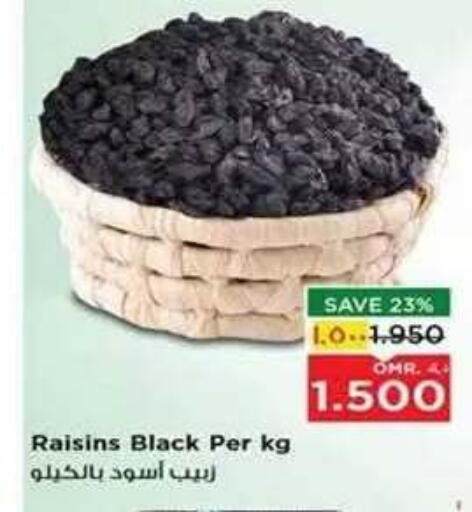 available at Nesto Hyper Market   in Oman - Salalah