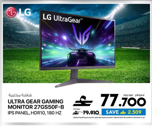 available at Sharaf DG  in Oman - Muscat