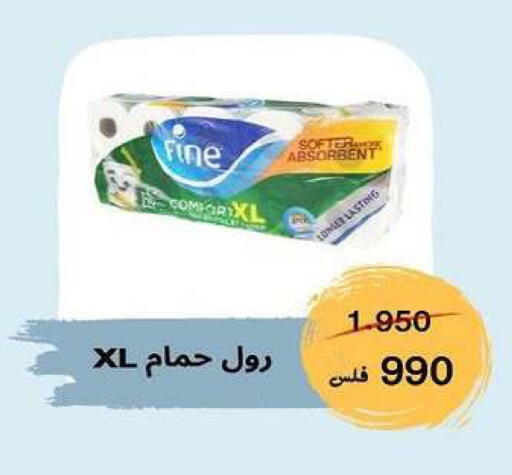available at Fahd Al Ahmad Cooperative Society in Kuwait - Ahmadi Governorate