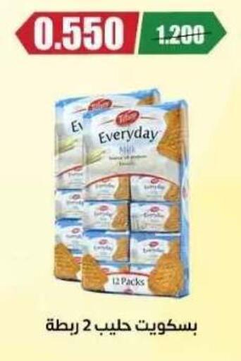 available at Abdullah Al-Mubarak Co-op. Society in Kuwait - Kuwait City