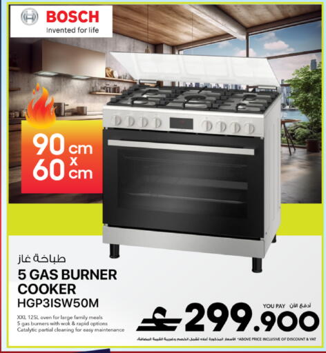 available at Sharaf DG  in Oman - Muscat