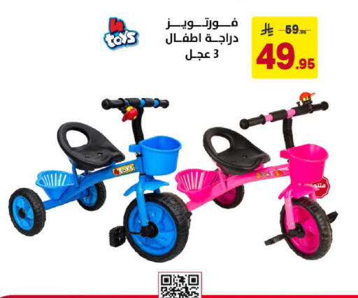 available at Ala Kaifak in KSA, Saudi Arabia, Saudi - Dammam