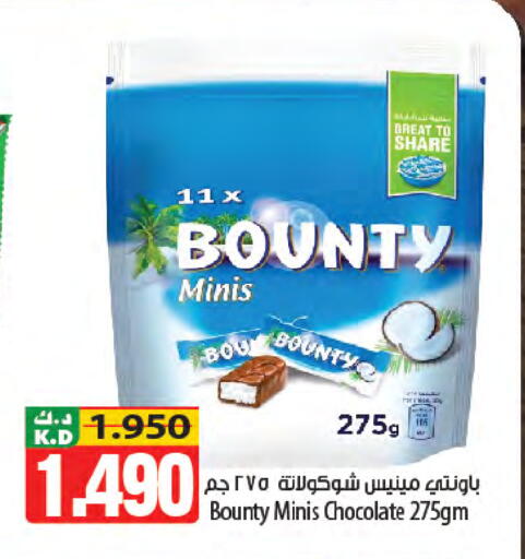 Mango available at Mango Hypermarket  in Kuwait - Kuwait City
