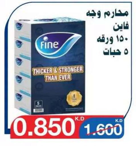 available at جمعية اليرموك التعاونية in الكويت - مدينة الكويت